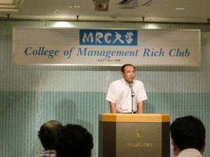 MRC大学の様子(1)