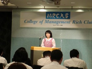MRC大学の様子(2)