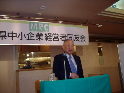 MRC�̊����̗l�q