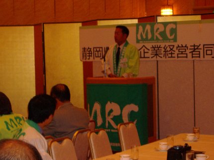 MRC�̊����̗l�q