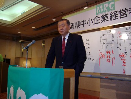 MRC�̊����̗l�q