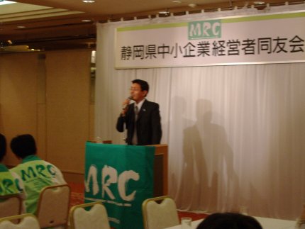 MRC�̊����̗l�q