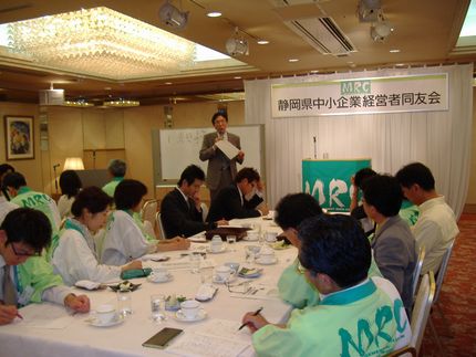 MRC�̊����̗l�q