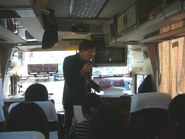 �o�X�ړ���