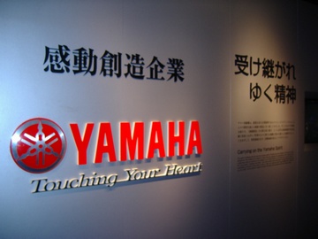 ���}�n�����@������ЍH�ꌩ�w�̗l�q